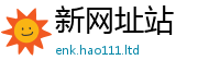 王中王493333WWW马头诗便2025最新免费资料大全手机版